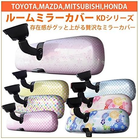 30 Prius room mirror cover Ctype KD series Sakura