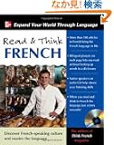 Read &amp; Think French with Audio CD