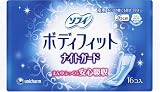 ソフィ ボディフィット ナイトガード 16枚