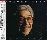 ǓՁhƏ̓Xh(gIEC[YExXgEZbVW)