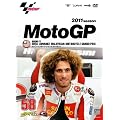2011MotoGP Round 17 マレーシアGP [DVD]