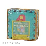 不二貿易 キッズパズルマット12枚セット(のりもの) 67903