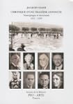 Chronique d'une trag�die annonc�e : T...