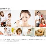 素材辞典 Vol.222 ビューティー‐メイク&ケア編