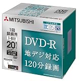 三菱化学メディア｜三菱化学メディア DVD-R(CPRM)1回録画用120分8倍速1枚5mmケース20P(ホワイト)ワイド印刷エリア VHR12DP20H3