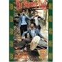 The Romany Trail: Gypsy Music in Europe [DVD] [1992] [Region 1] [US Import] [NTSC]