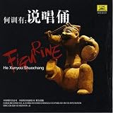 Figurine