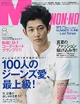MEN'S NON��NO (��� �Υ��) 2009ǯ 08��� [����]