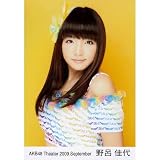 AKB48公式生写真 Theater 2009.September【野呂佳代】