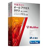 マカフィー オール アクセス 2012 家庭/SOHO向け 5ユーザー