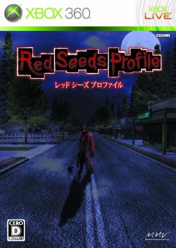 Cover image : レッド シーズ プロファイル