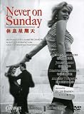 Never on Sunday