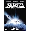 宇宙空母ギャラクティカ (ユニバーサル・セレクション2008年第10弾) 【初回生産限定】