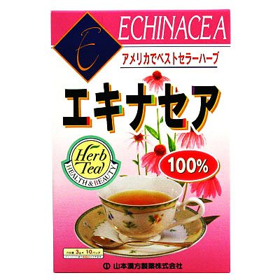 エキナセア100％