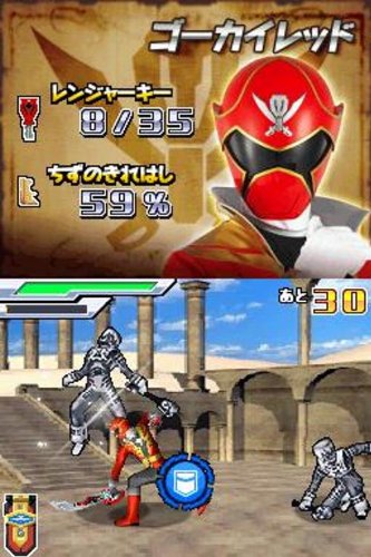 Image #7 of Kaizoku Sentai Gokaiger