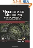 Multiphysics Modeling Using COMSOL 4: A First Principles Approach