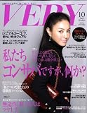 VERY (ヴェリィ) 2008年 10月号 [雑誌]