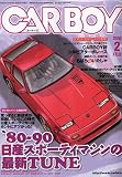 CAR BOY (カーボーイ) 2010年 02月号 [雑誌]