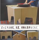 そば打ち用 麺板台 立ち作業用 75型 (高さ75cm) 【蕎麦打ち道具】 そば打ち用 麺板台 立ち作業用 75型 (高さ75cm) 【蕎麦打ち道具】
