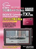 エツミ 液晶保護フィルム プロ用ガードフィルム ソニー サイバーショット TX7対応 E-1877