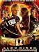 Alex Rider: Operation Stormbreaker