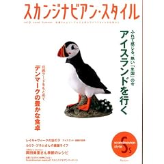 �X�J���W�i�r�A���E�X�^�C�� vol.9