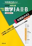 �������û�����楼�߼����δ��ÿ���1��A��2��B ������ 2��10������Ф��� ɬ������133 (2009) (�������û�����楼�� 16)