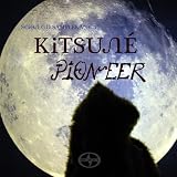Scion Sampler, Vol. 23: Kitsuné Pioneer
