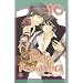 Junjo Romantica 10: BD 10