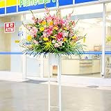 スタンド花　一段おまかせ　1.2万円コース　※東京23区　横浜市　川崎市　名古屋市　大阪市のお届け先限定商品※　＜　誕生日のお祝い花　誕生日会　パーティーのお花＞
