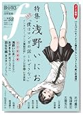 �}���K�E�G���e�B�N�X�E�G�t vol.58�̃C���[�W���g�傷��