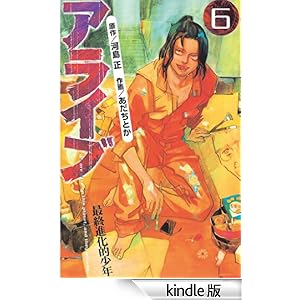 �A���C�u�@�ŏI�i���I���N�i�U�j