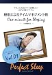 睡眠によるタイムマネジメント術 [DVD]