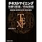 �͂ău�Ń`�F�b�N�����{01