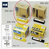 ヤヨイ 356-421 オルファカッター替刃 LB50K