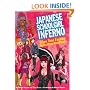 Japanese Schoolgirl Inferno: Tokyo Teen Fashion Subculture Handbook