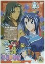 彩雲国物語 セカンドシリーズ 第9巻〈初回限定版〉