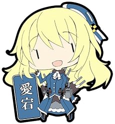 艦隊これくしょん ラバーキーホルダー Vol.1 (BOX)