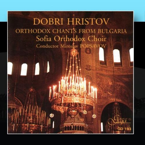 Gega New Orthodox Chants From Bulgaria