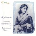 Bhara baadar Maaha Bhadar (Lyric & Tune: Rabindranath Tagore)