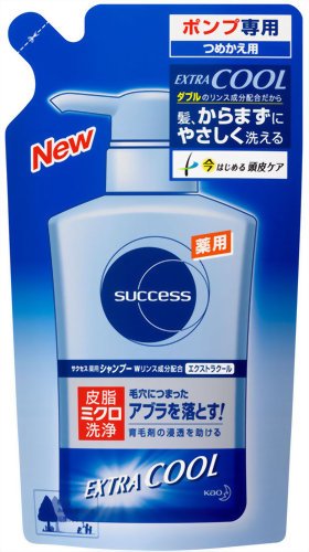 サクセス薬用シャンプーWリンス成分配合EXC替え