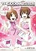 アイドルマスターSplash Red for ディアリースターズ (1) (IDコミックス REXコミックス) アイドルマスターSplash Red for ディアリースターズ (1) (IDコミックス REXコミックス)