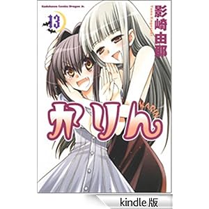 �����(13) �h���S���R�~�b�N�X�G�C�W