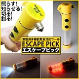�ԍڗp���@�\�ً}�Ή��c�[�� �G�X�P�[�v�s�b�N 4in1�c�[�� �K���X�n���}�[/�x���g�J�b�^�[/�����d��/��퓔