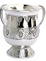Jewish Judaica Pearl Washing Cup, Netilat Yadaim