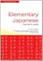 Elementary Japanese Teacher's Guide (Tuttle Language Library)