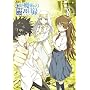 �Ƃ��閂�p�̋֏��ژ^ ��8�� (��������) [DVD]