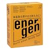エネルゲン 64g×5袋 (10入り)