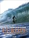 The Stormrider Guide Europe - Atlantic Islands (Stormrider Guides)