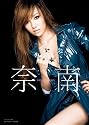 谷村奈南写真集 『 奈南 』